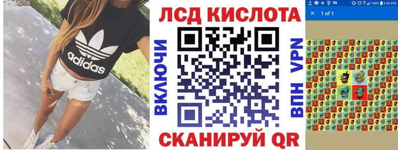 Наркотические марки 1,5мг  где продают   Белебей 