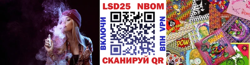 Наркотические марки 1,8мг Белебей