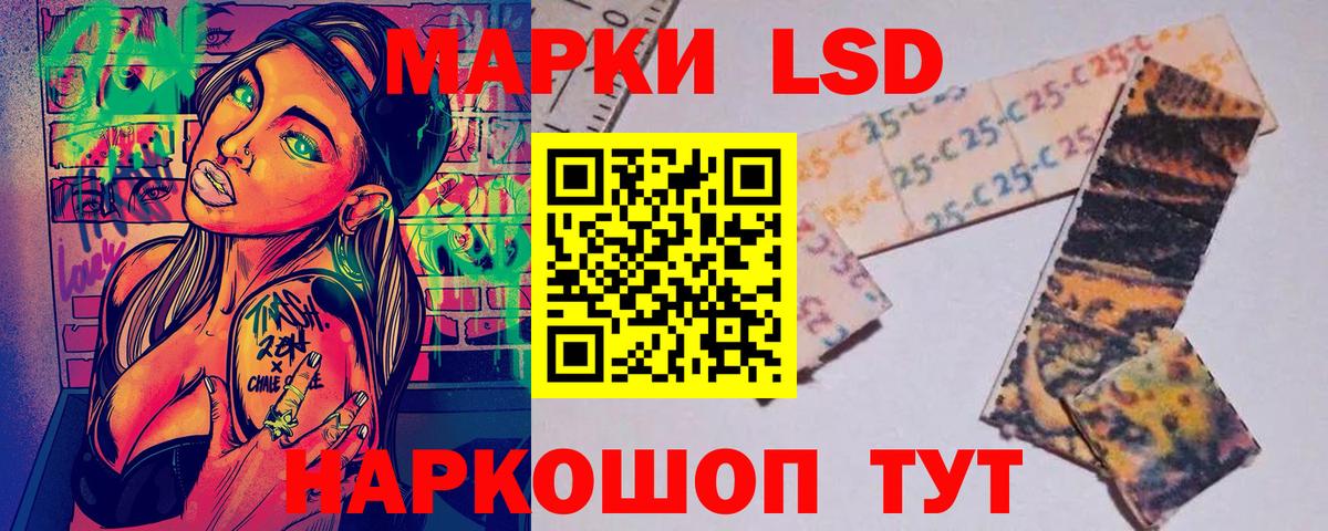 Марки NBOMe 1,5мг  Марки NBOMe  Вход с VPN  Белебей  Марки NBOMe 1,5мг 