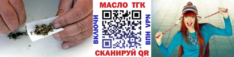 ТГК вейп с тгк  купить   Белебей 