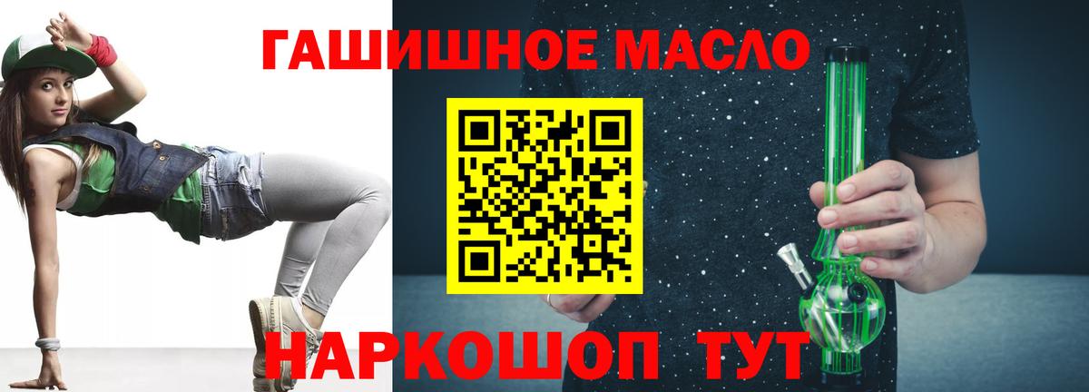 ТГК жижа  Дистиллят ТГК вейп с тгк  Вход с VPN  Белебей 