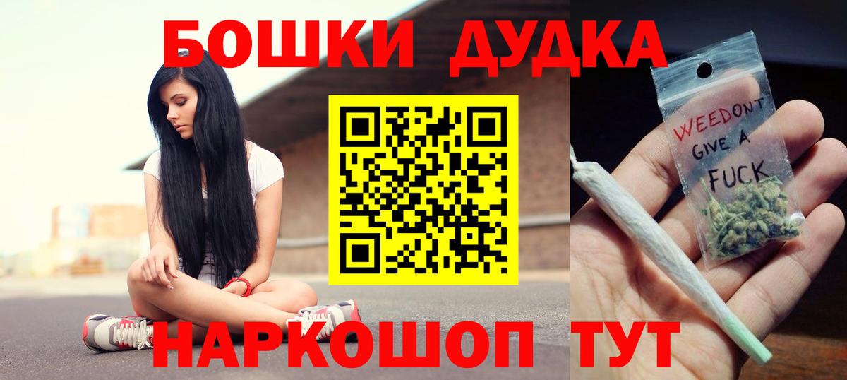 Бошки марихуана планчик  Марихуана MAZAR  Вход с VPN  МАРИХУАНА LSD WEED  Белебей 